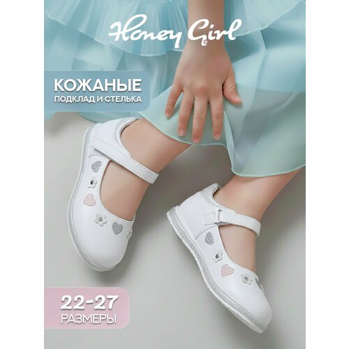 фото Туфли лодочки honey girl весна-лето 2026, размер 24, , белый