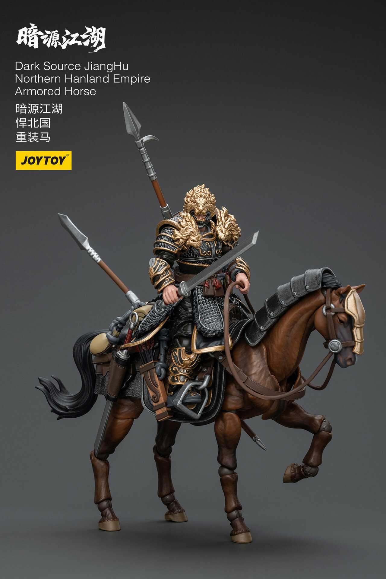 JOYTO Dark Source Jianghu Hanbei Kingdom белое перо тяжелая кавалерийская лошадь подвижная древняя кукла-солдат модель игрушечной фигурки