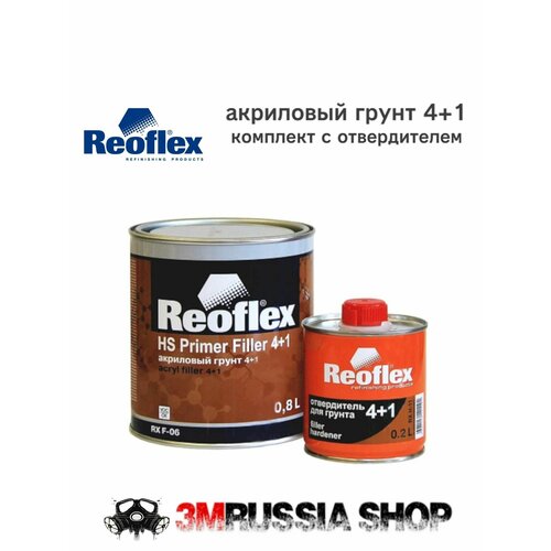 фото Грунт reoflex серый 4+1 0,8л.+0,2л. отвердитель комплект