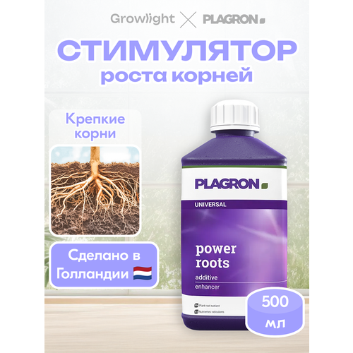 фото Удобрение plagron power roots 500 мл