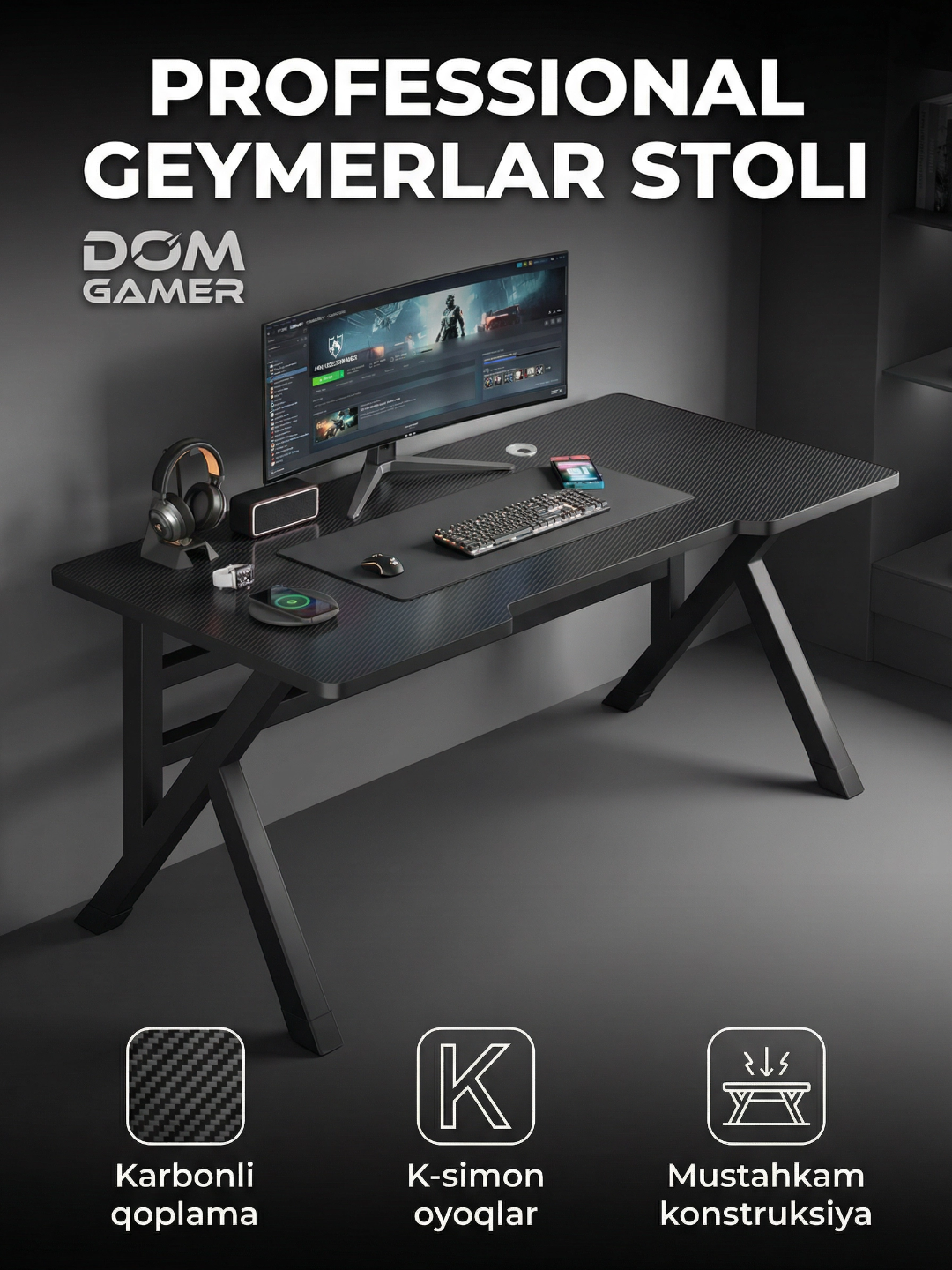 Игровой стол с карбоновой поверхностью и металлической рамкой грузоподъемностью до 150 кг
