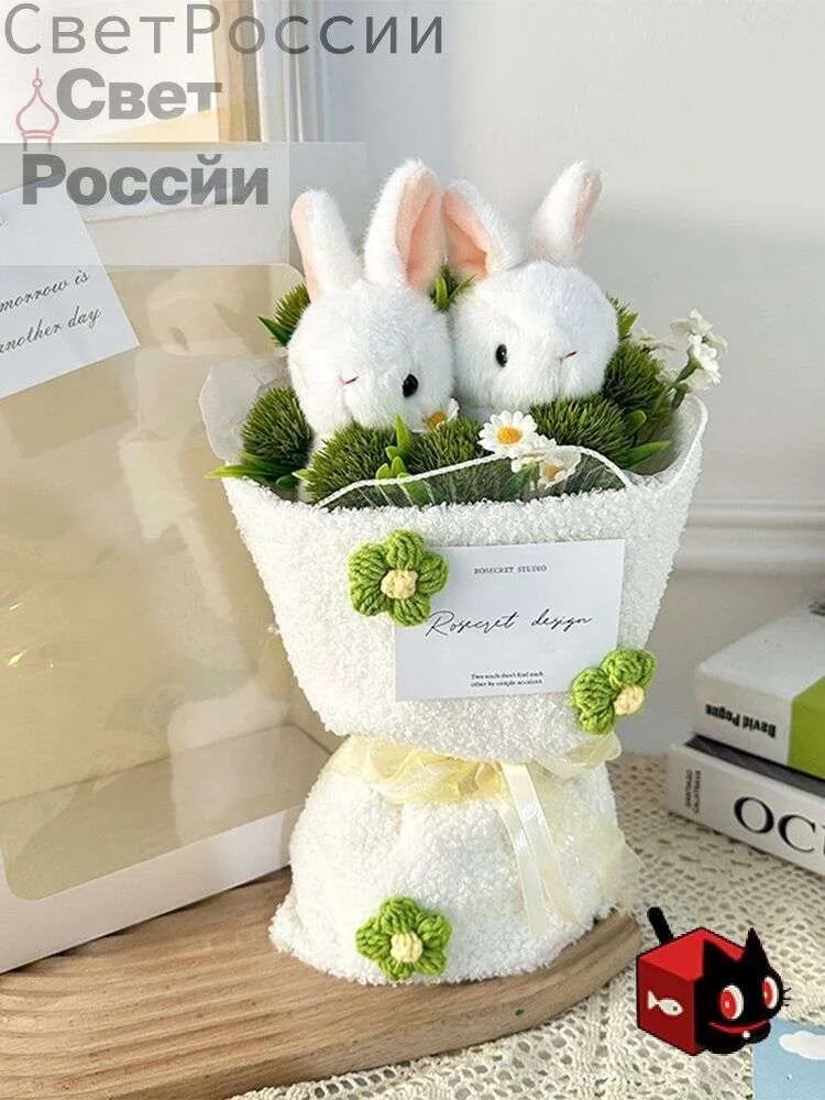 Белый с зайчиками Букет из игрушек для девочки, любимой, дочери, коллеги на День рождения, Выпускной, Девичник, длина 35 см, вес 300 г