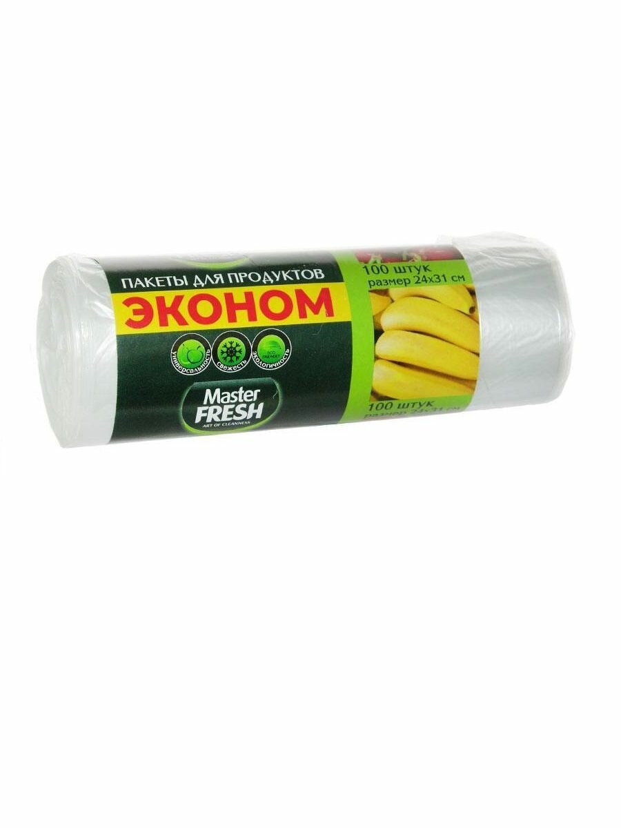 Пакеты для продуктов Master Fresh Эконом, 100 шт