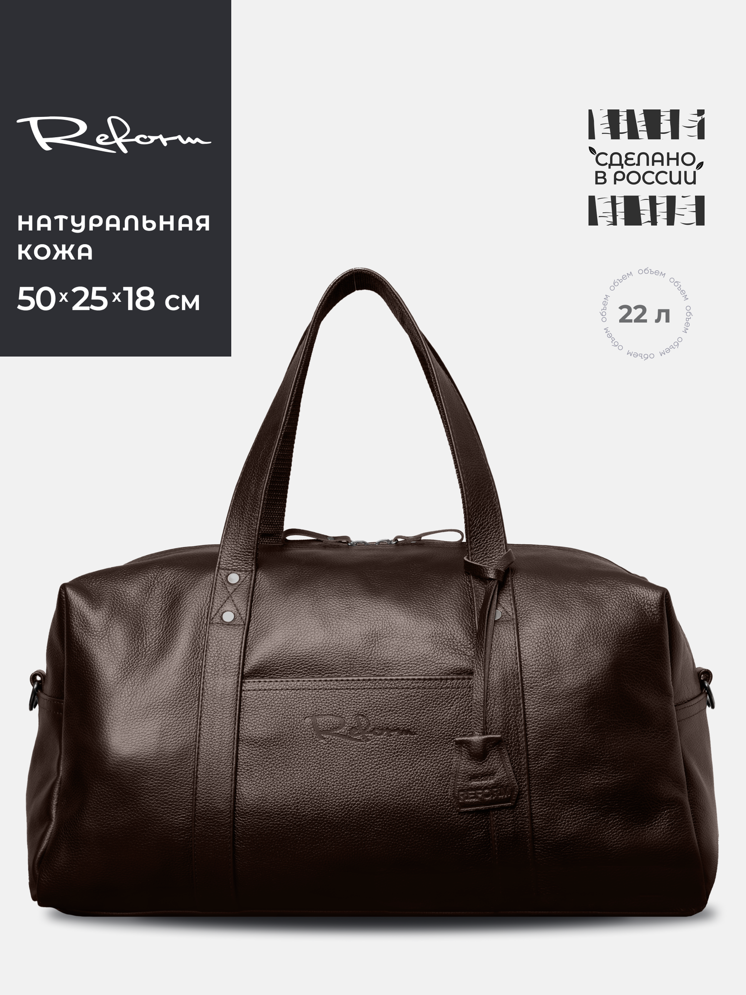 Сумка дорожная 