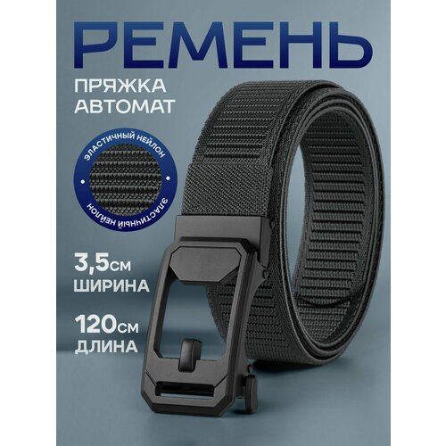 фото Ремень для мужчин, серый