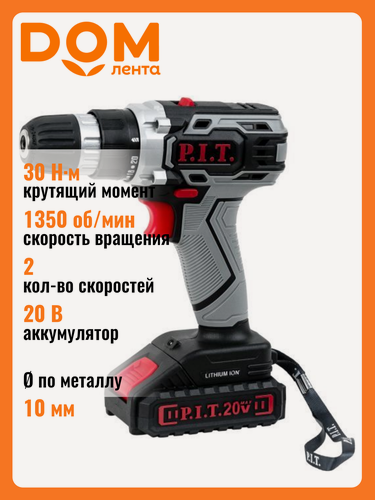 Изображение товара Дрель-шуруповерт P.I.T, One Power, быстрозажимной патрон, Li-Ion аккумулятор, 20В