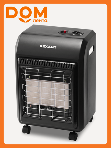 Изображение товара Обогреватель инфракрасный газовый для дома, 4,2кВт, для баллона 12л, черный REXANT