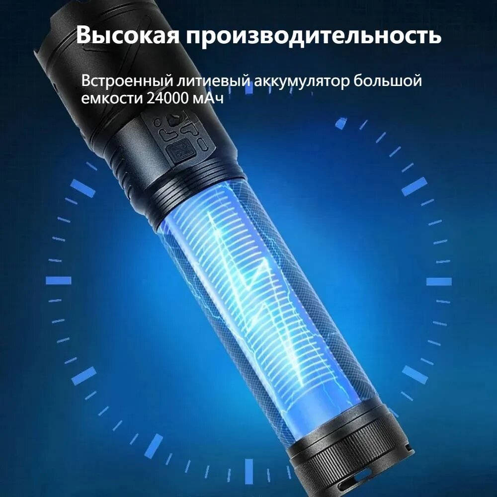 Фонарь-прожектор ручной черный, 50 Вт, дальность до 5000 м, 5 режимов, IP45, размер 26.5X7.2X5 — фото 1