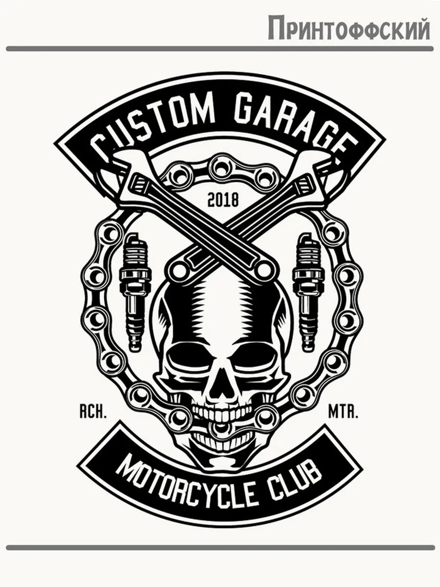 Термонаклейка для одежды и аксессуаров DTF-печать Custom Garage