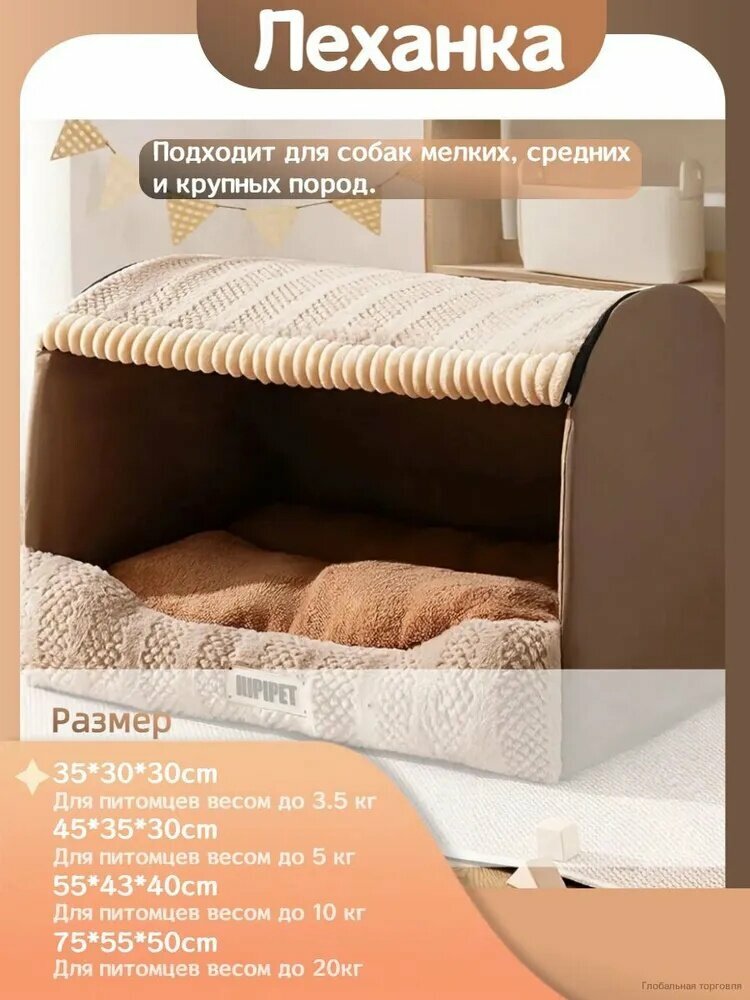 Лежанка для кошек и собак, искусственный кроличий мех, жемчужный наполнитель, дно с противоскользящим покрытием, до 5 кг.