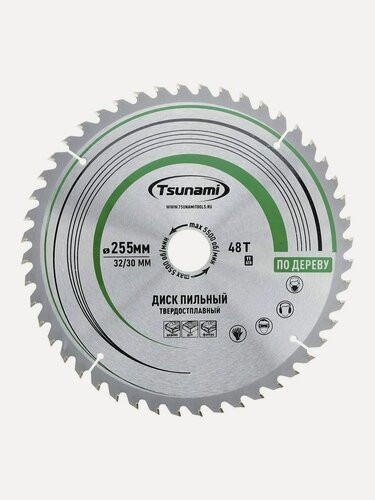 Изображение товара Диск пильный TSUNAMI 255 мм, 48T, по дереву, посадка 32/30 мм