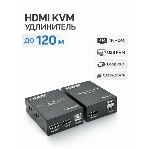 фото Hdmi kvm-удлинитель (extender) до 120 м по витой паре, hdmi+usb, 4k (orient ve050)