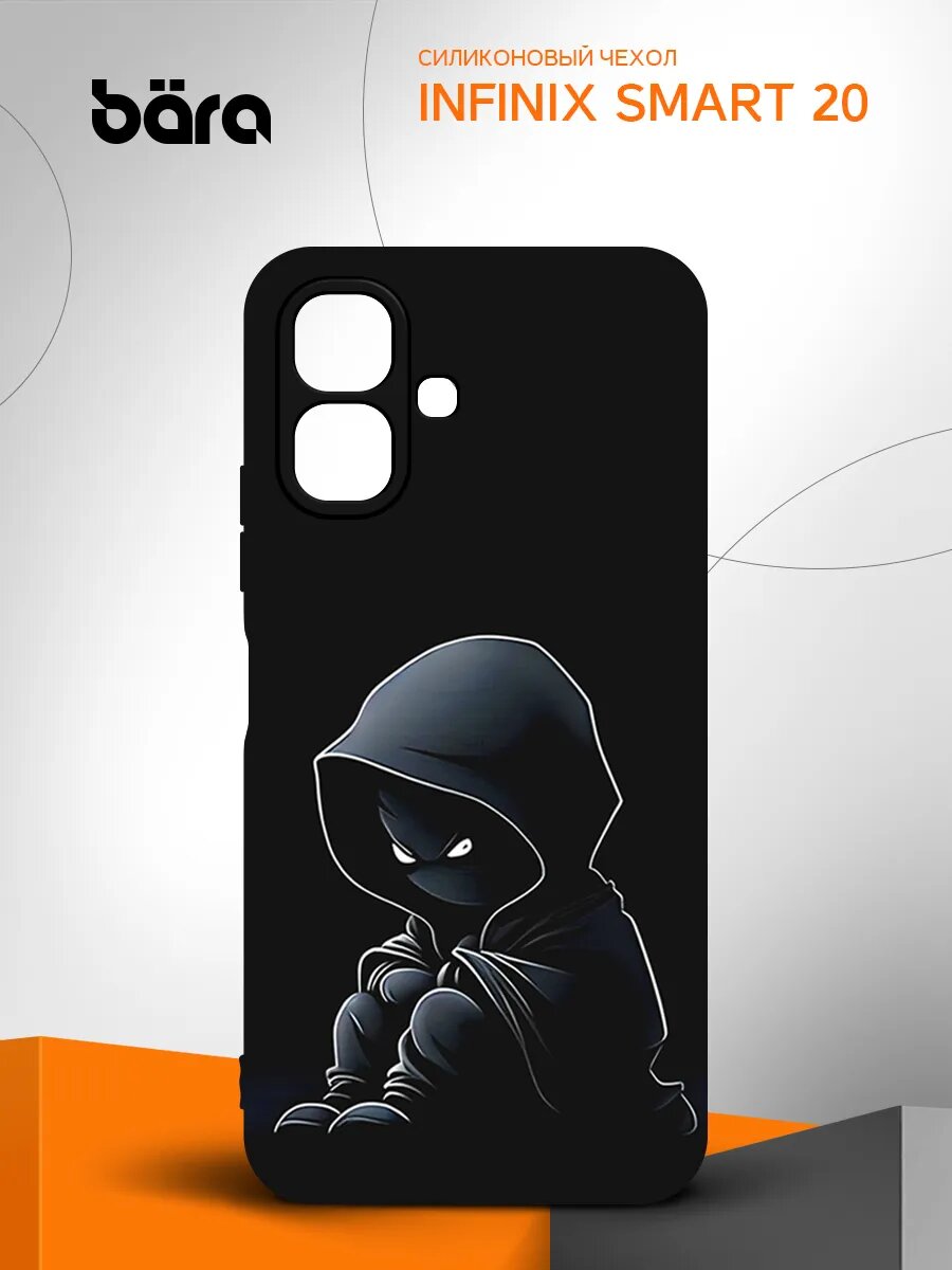 Чехол на Infinix Smart 20, Инфиникс Смарт 20 бампер с принтом Тайный Хакет
