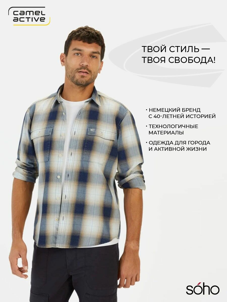 Рубашка Longsleeve Shirt