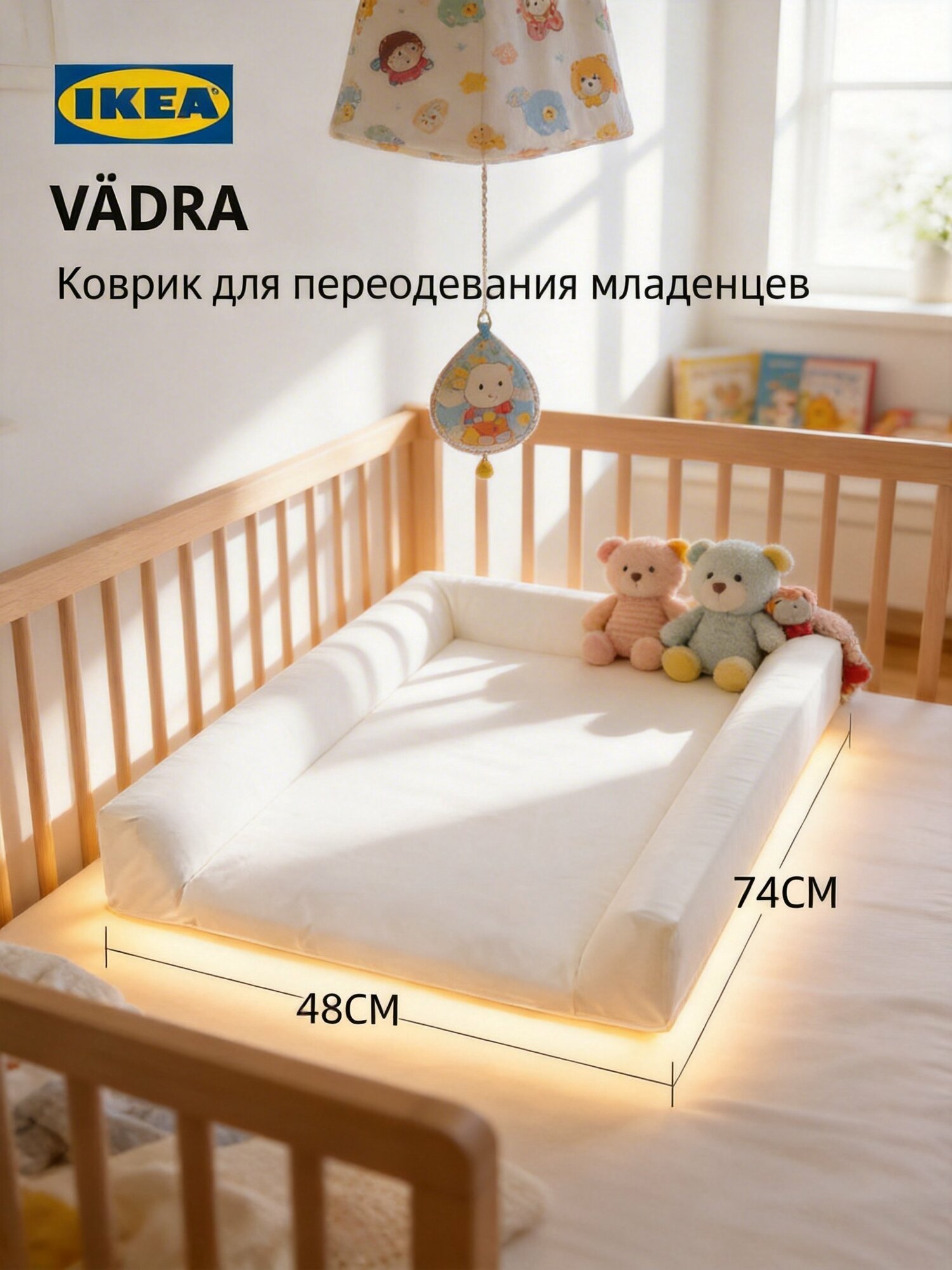 Пеленальная доска для новорожденных — мягкая и безопасная, с бортиками, экологичная из полиэфирного волокна PEVA