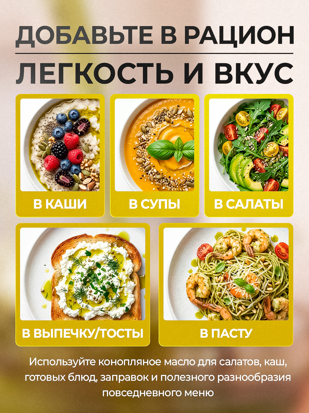 Масло Конопляное KONOPLEKTIKA Extra Virgin, 1 л, для веганов, без добавок, холодный отжим — фото 6