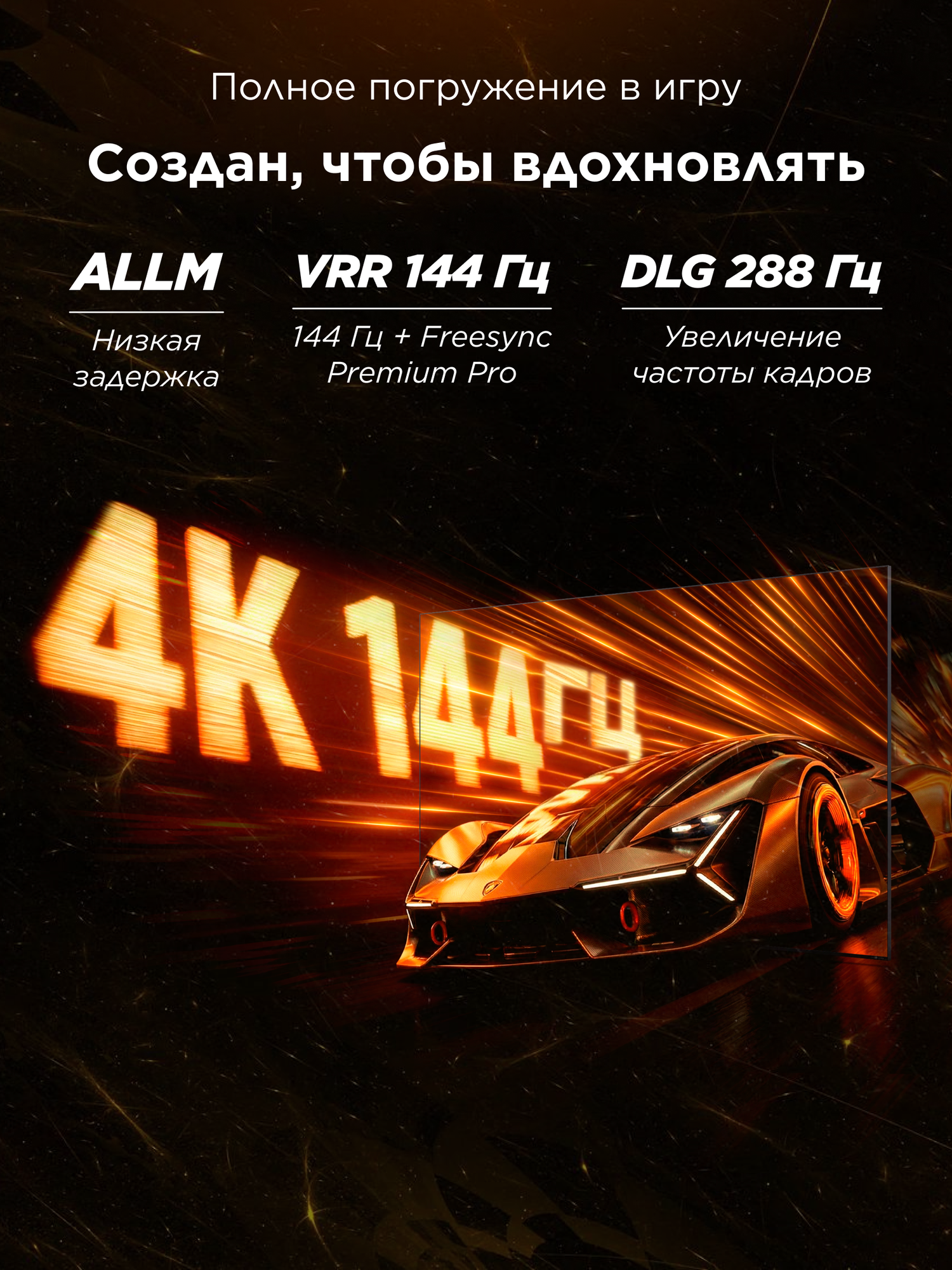 Телевизор TCL 65" C8L SQD-Mini LED 144 Гц 4K HDR Google TV, Смарт ТВ, 65 дюймов — фото 6