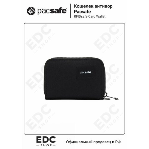 фото Кошелек pacsafe, фактура гладкая, black