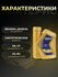Масло моторное роснефть MAGNUM ULTRATEC 5W40 синтетика 1 л 40815432