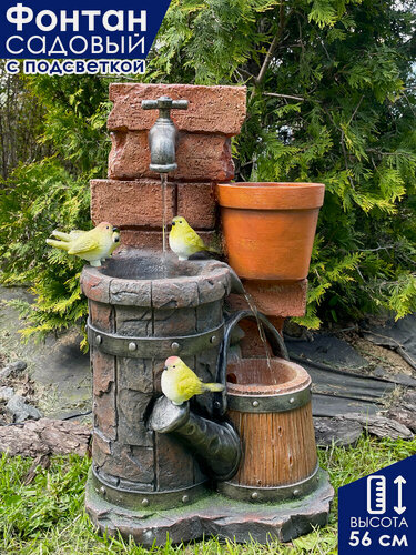 Изображение товара Фонтан садовый декоративный уличный Waterfall Mattone высота 56 см / Фонтанчик с подсветкой