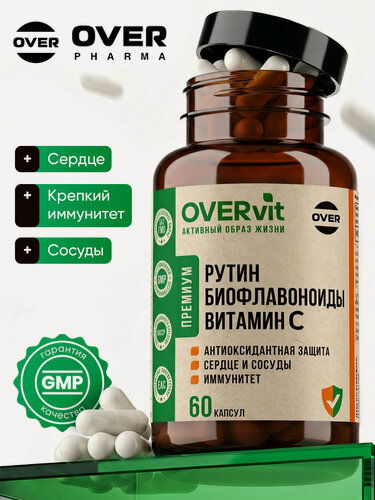 Изображение товара Витамин С с Биофлавоноидами и рутином, для иммунитета, 60 капсул