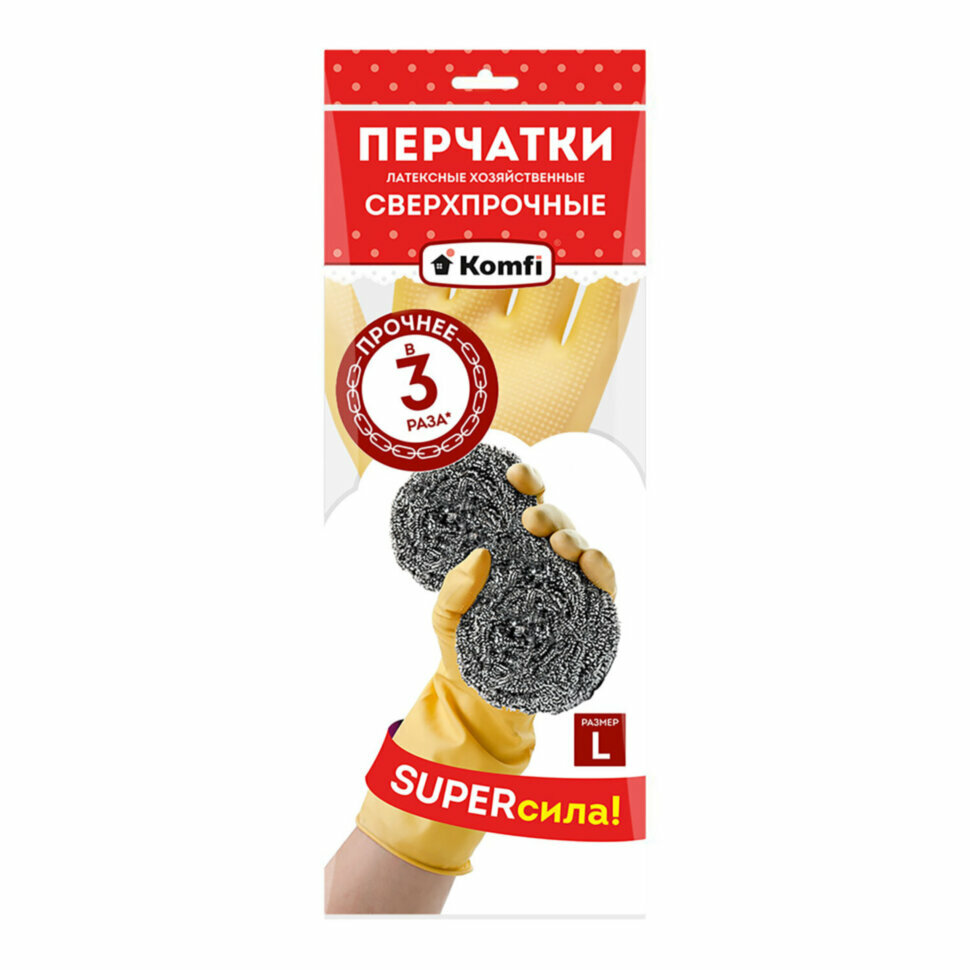 Перчатки многоразовые латексные SUPER сила сверхпрочные, бежевые, размер L (большой), вес 98 г, Komfi, ADM, 20074, 609369