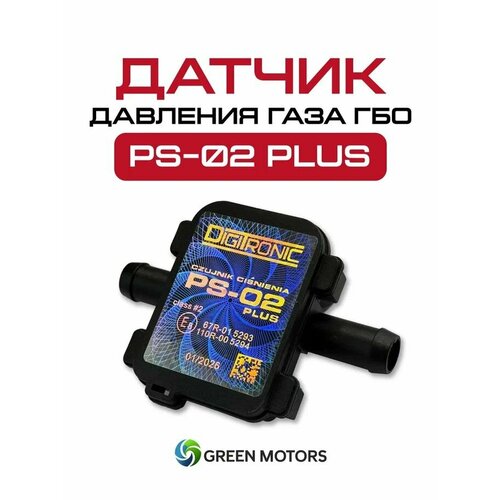фото Датчик давления digitronic ps-02, abs-пластик, для всех марок авто