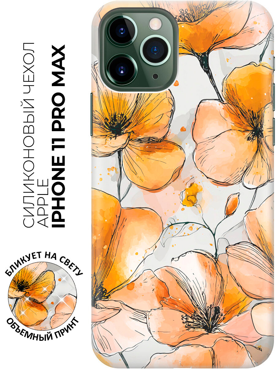 Силиконовый чехол на Apple iPhone 11 Pro Max с принтом "Янтарные цветы"