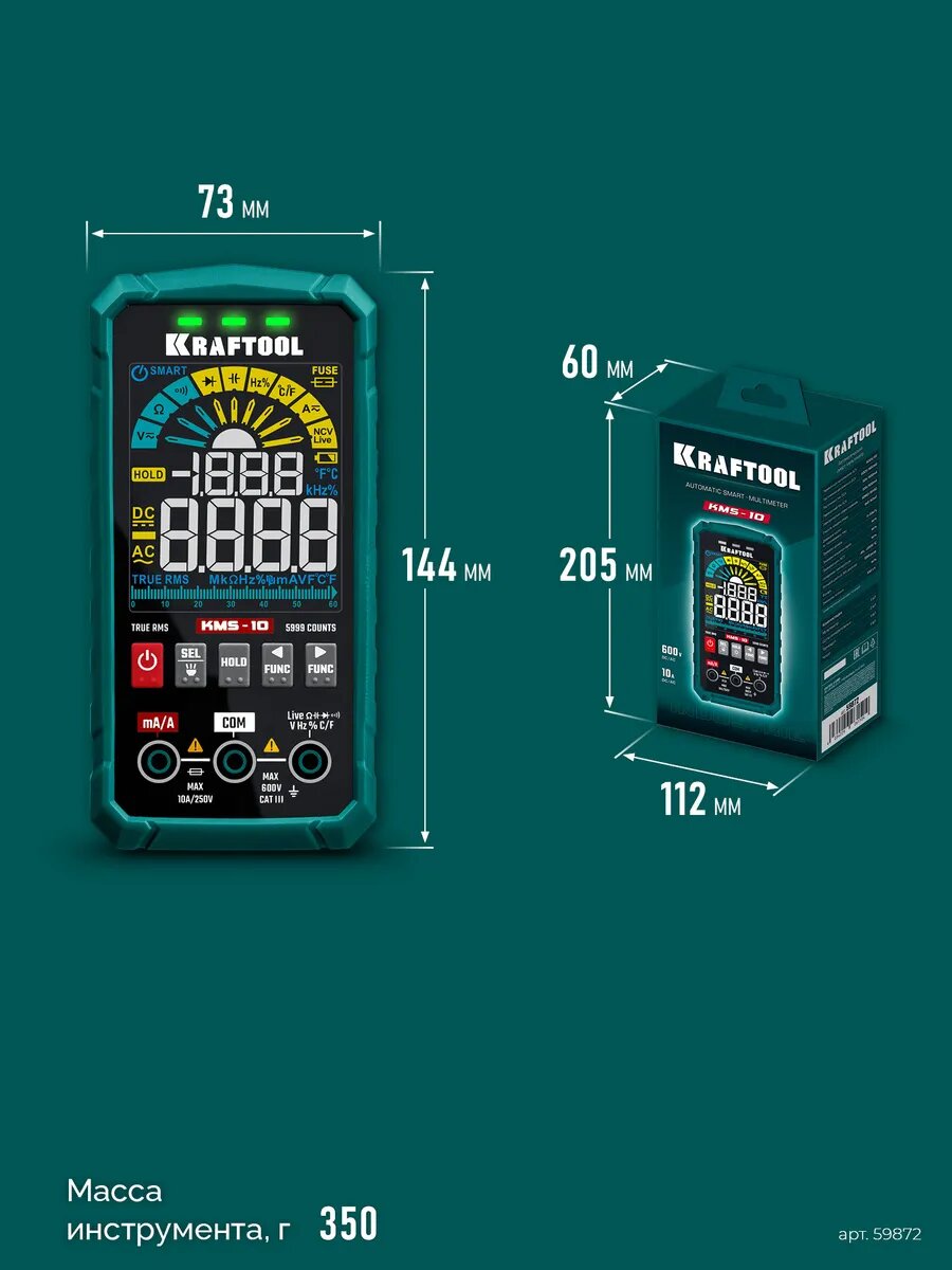 KRAFTOOL KMS-10 смарт-мультиметр цифровой (59872)