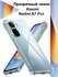 Чехол противоударный c усиленными углами Xiaomi Redmi A7 Pro / чехол для Ксяоми ...