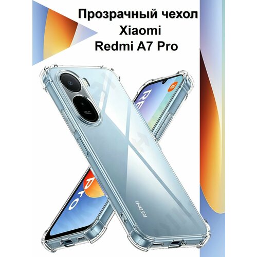 фото Чехол противоударный c усиленными углами xiaomi redmi a7 pro / чехол для ксяоми редми а7 про с защитой камеры premium mr.foxacs!