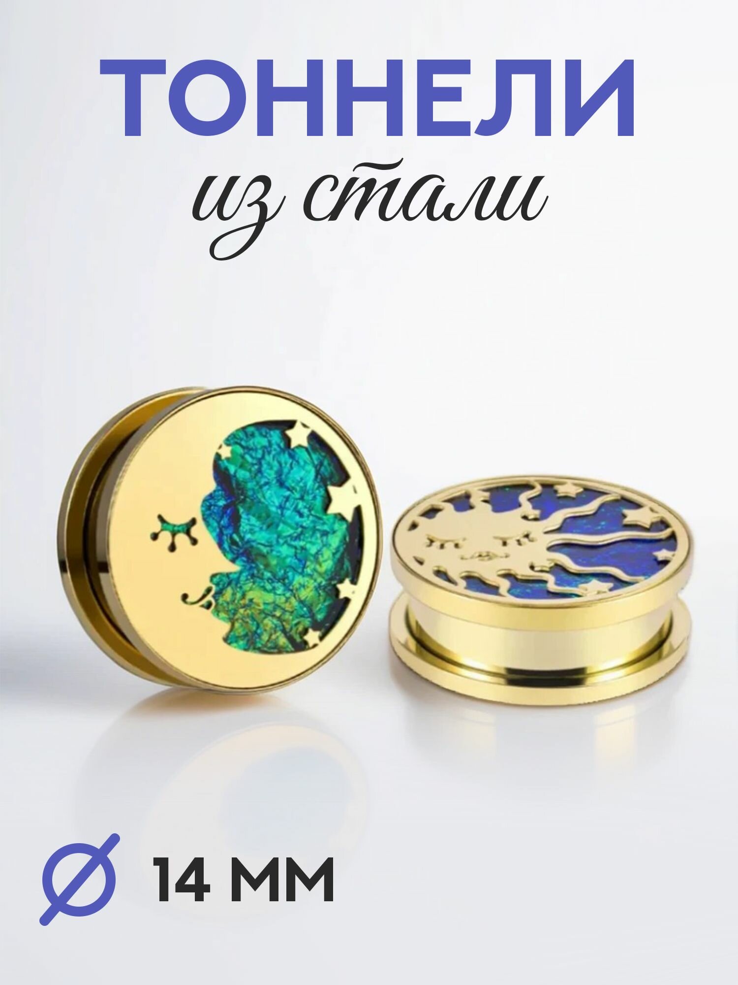 Серьги