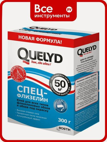 Изображение товара Клей обойный Bostik QUELYD спец-флизелин 50 кв. м, 0.3 кг 50035125 антигрибковое действие без запаха модифицированный