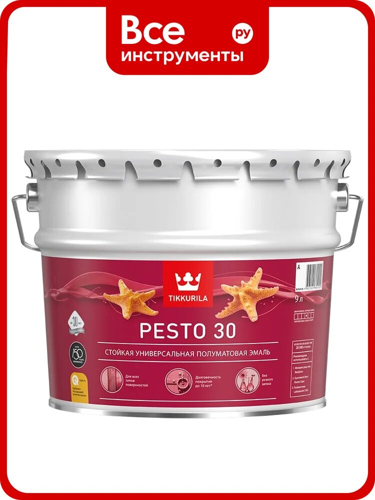 Краска Tikkurila PESTO 30 база A полуматовая 9 л 700001172