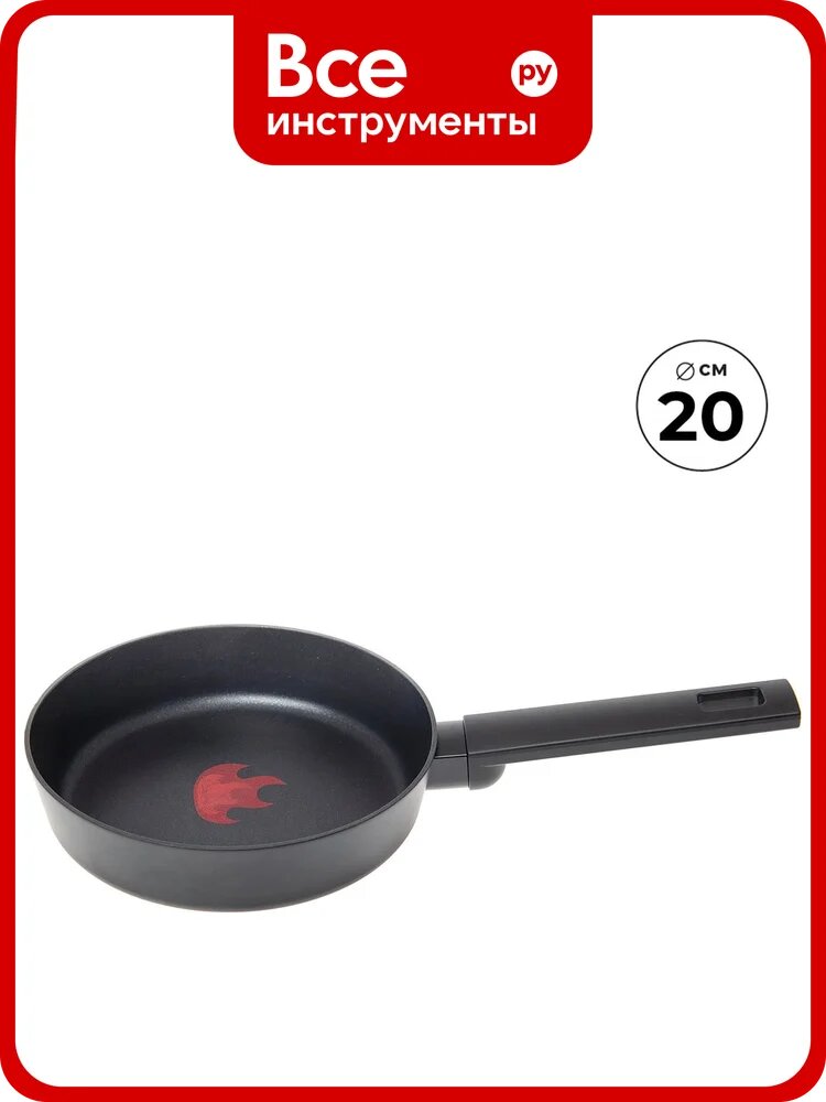 Сковорода Home Queen RED HOT с антипригарным покрытием, индукция, D 20см/6 HomeQueen 77116