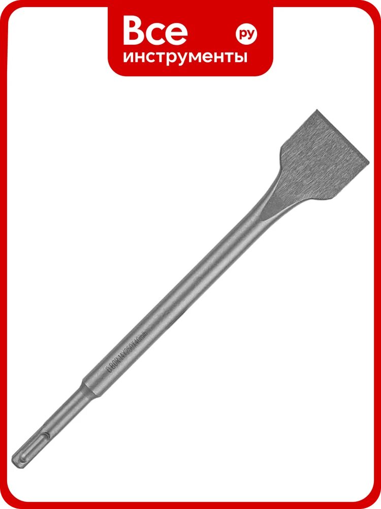 Наклонная лопатка D.BOR SDS-plus Eco Line 40х250 мм D-EPW41L250