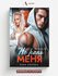 Не рань меня | Кира Сорока | Литнет, 2024