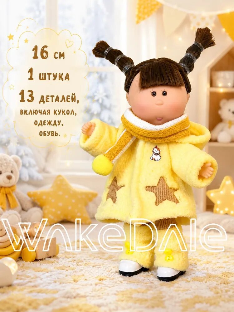Виниловая кукла Nines Mia Mini Mia, 16 см (включая кукол, одежду, обувь)
