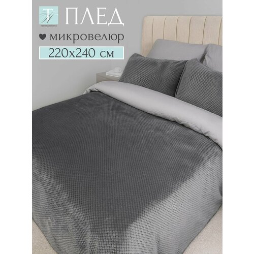 фото Плед покрывало 220х240 tessolo home