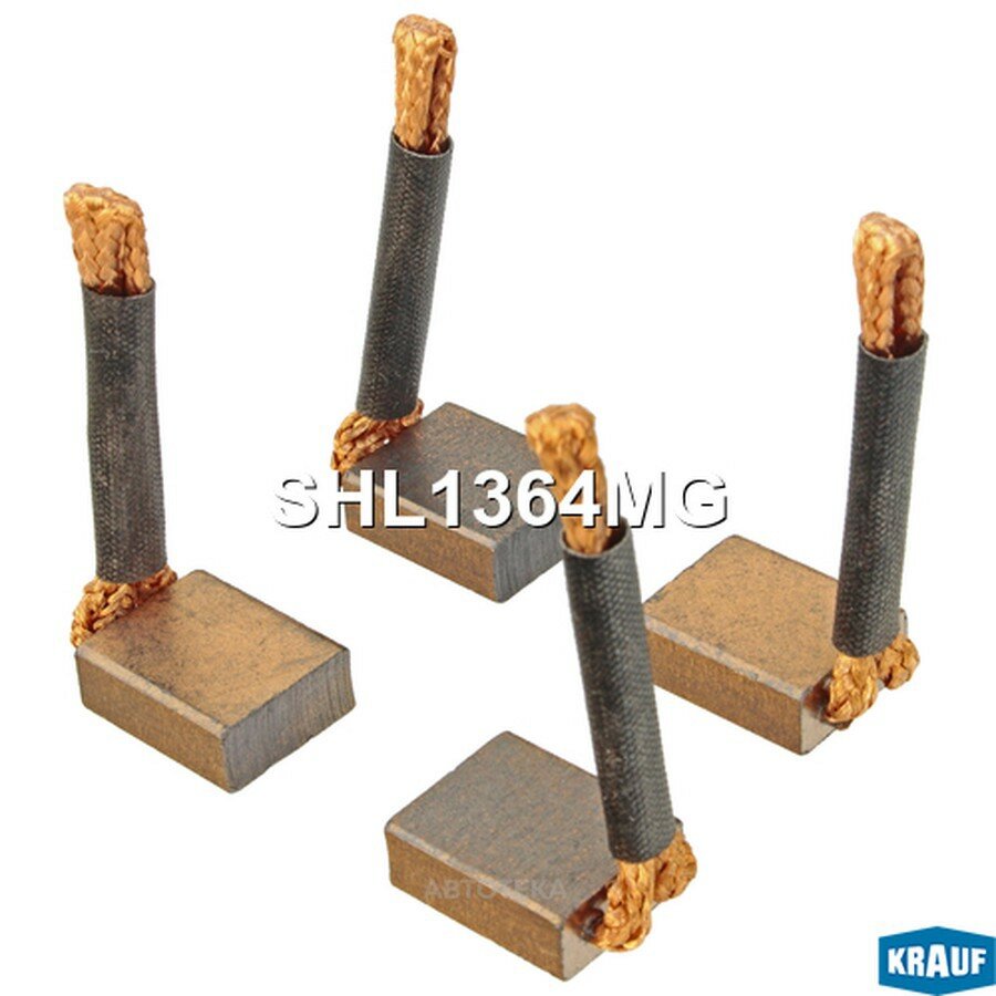 Щетки стартера KRAUF SHL1364MG