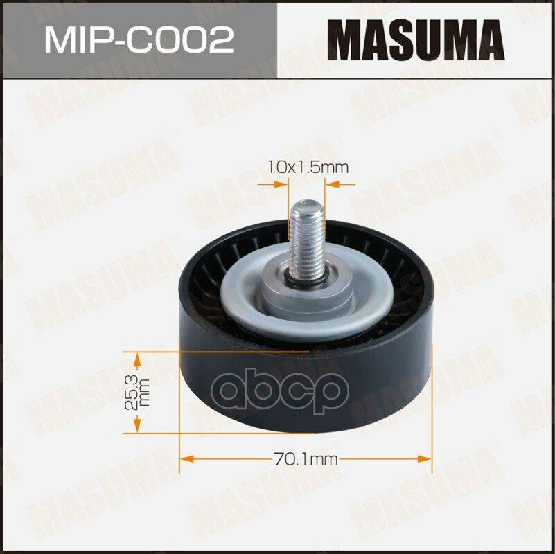 Ролик поликлинового ремня натяжной Masuma арт. MIP-C002