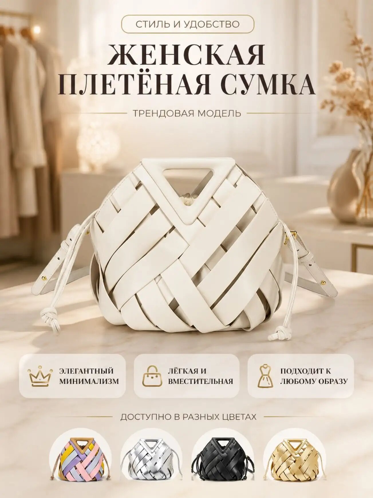 Женская сумка через плечо, бестселлер