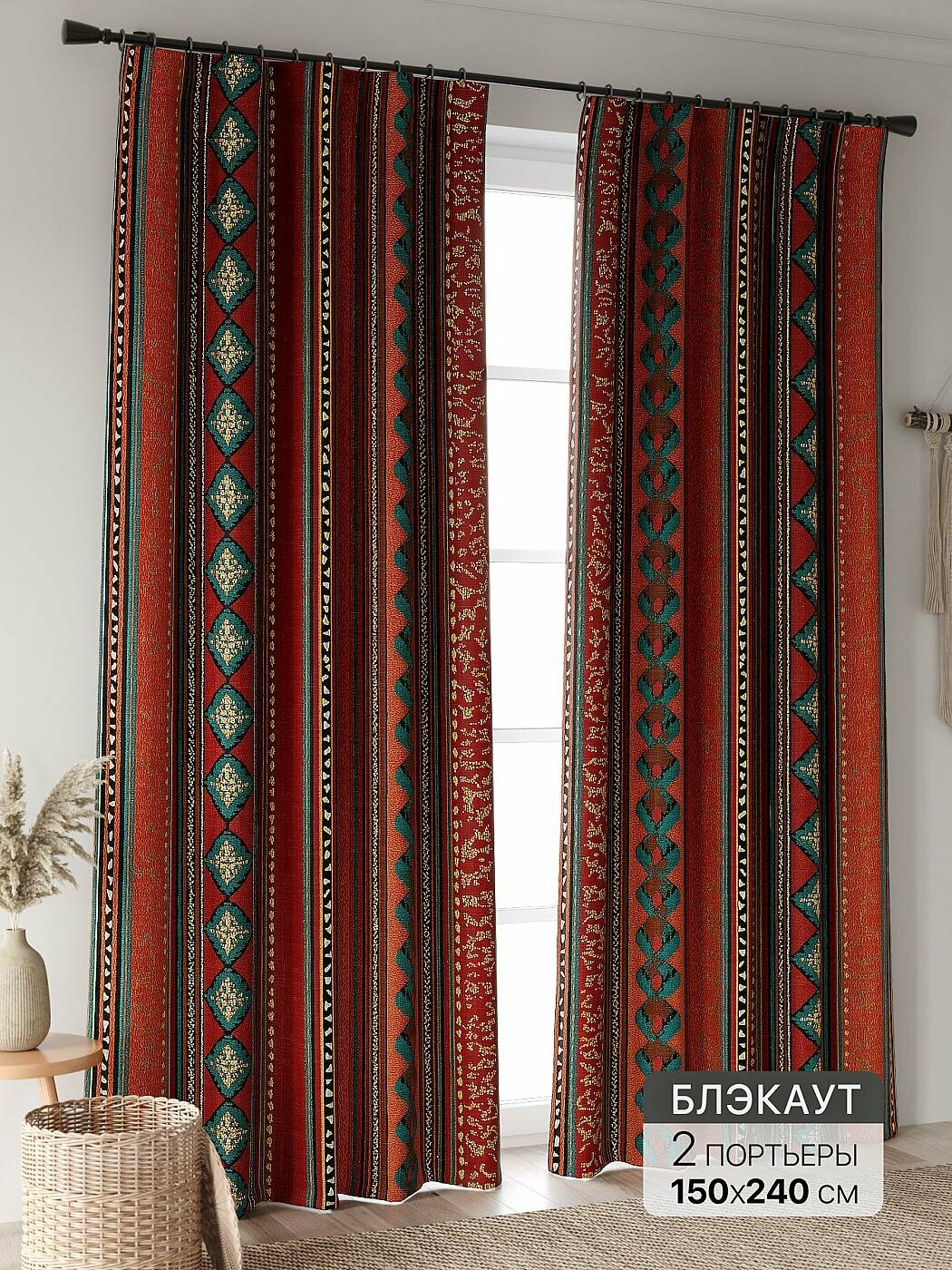 Штора для спальни и гостиной готовая 150x240 см с рисунком (906568240-240)