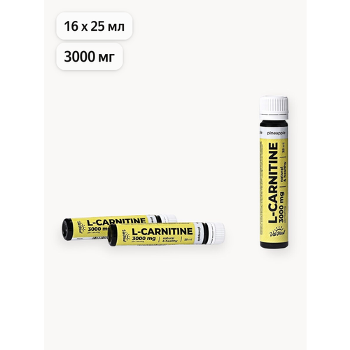 Л карнитин жидкий L-Carnitine 3000 mg в амулах / Жиросжигатель, 16 ампул по 25 мл, Ананас