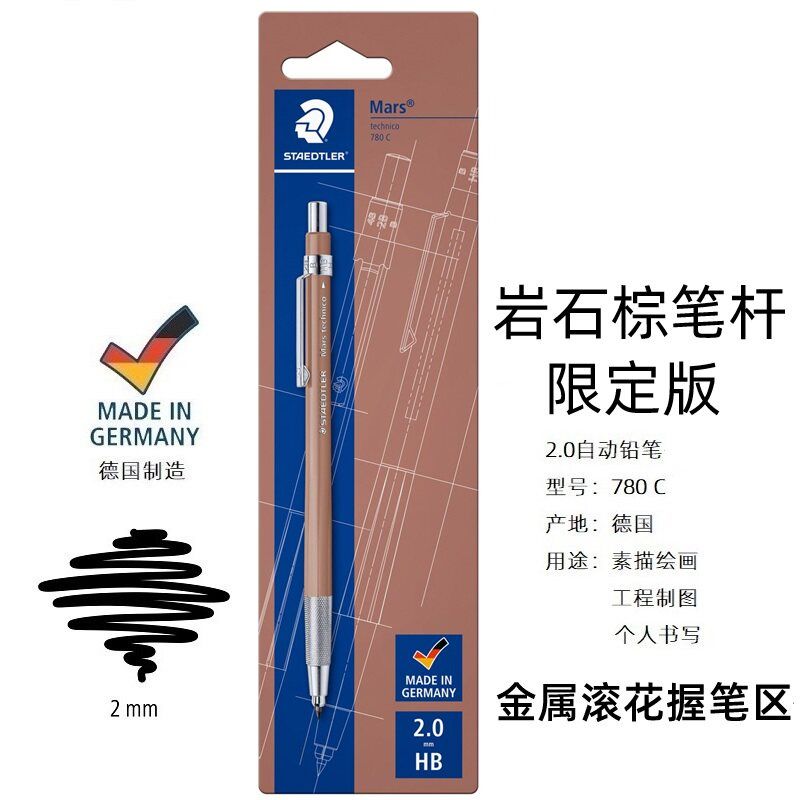 STAEDTLER Карандаш, твердость: B (Мягкий), толщина: 2 мм, 1 шт.