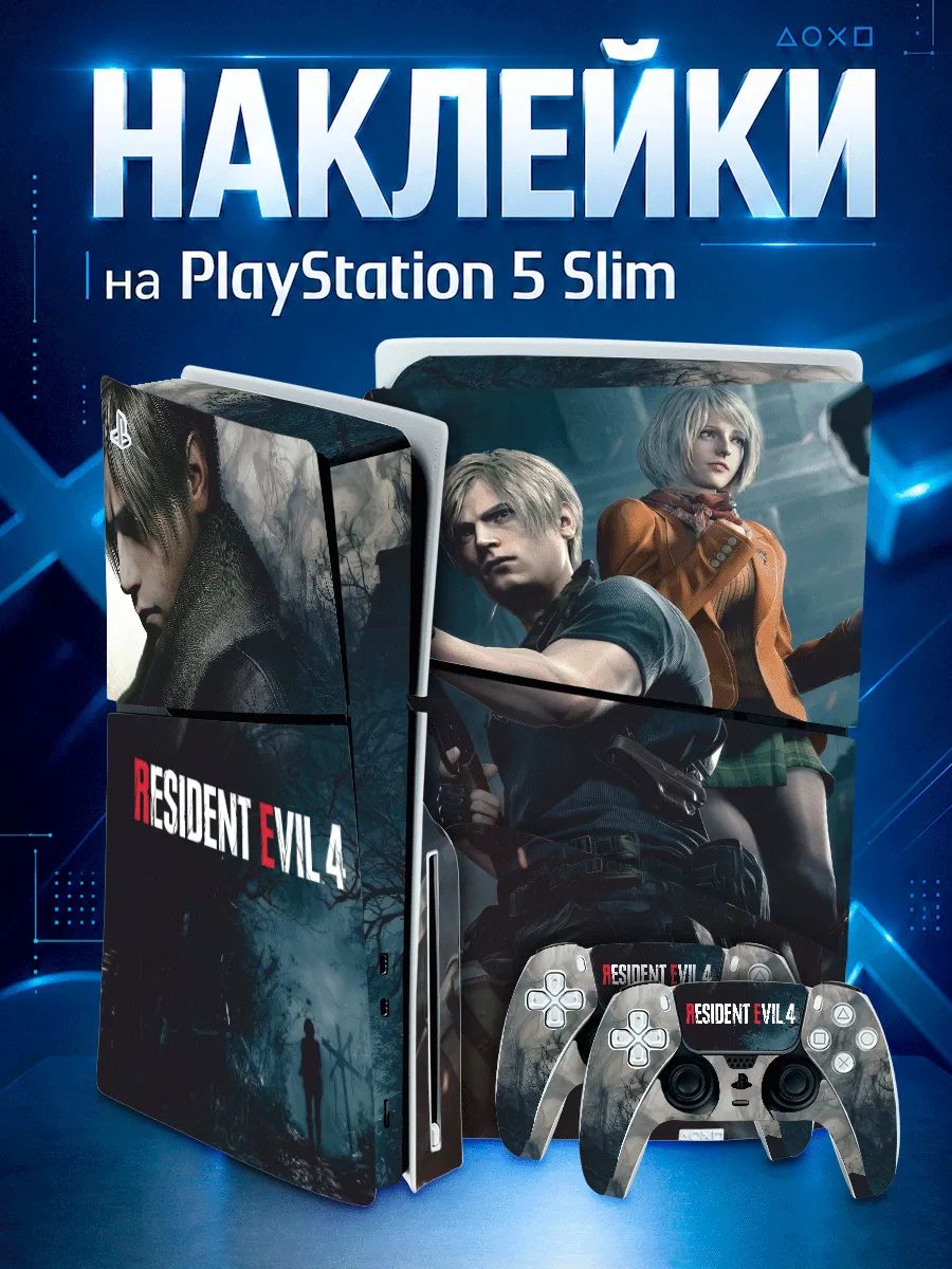 Наклейки на playstation 5 slim с дисководом Resident Evil