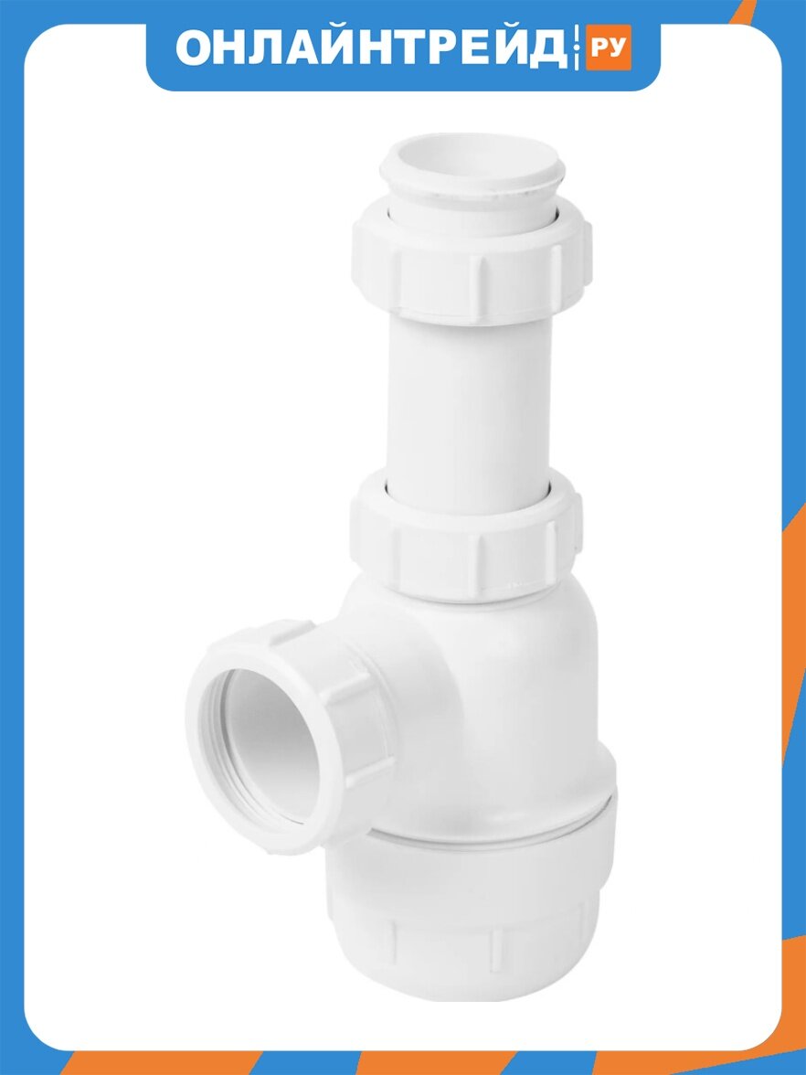Сифон бутылочный Mcalpine MRSK2-NW, 1 1/2" х 40 мм, без выпуска, выход 40 мм