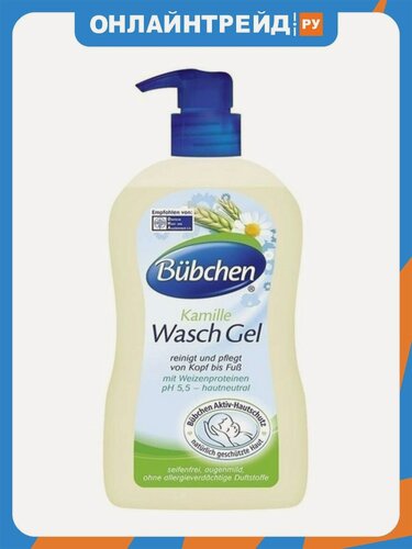 Изображение товара Гель для купания Bubchen с рождения, 400 мл.