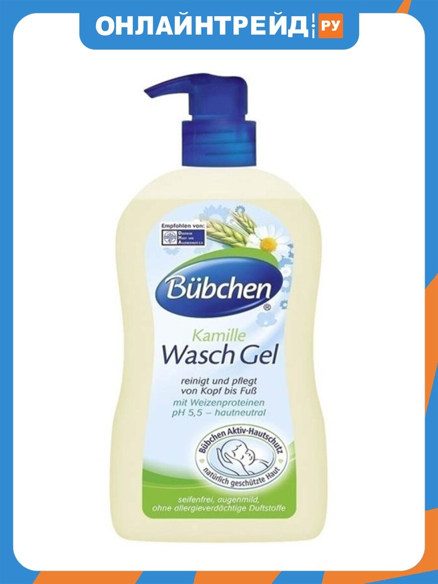 Гель для купания Bubchen с рождения, 400 мл.