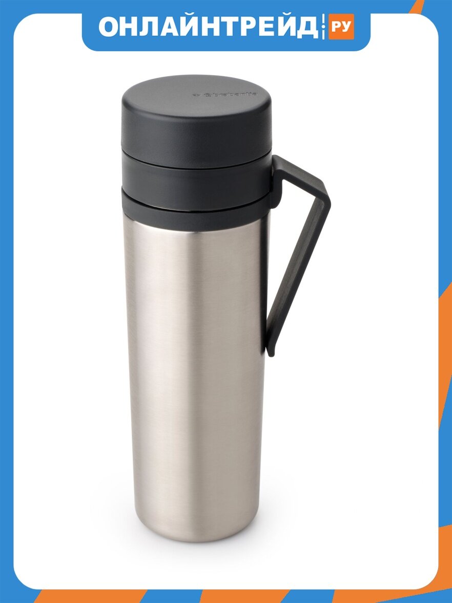 Термобутылка Brabantia Make&Take 0,5л (00028326)